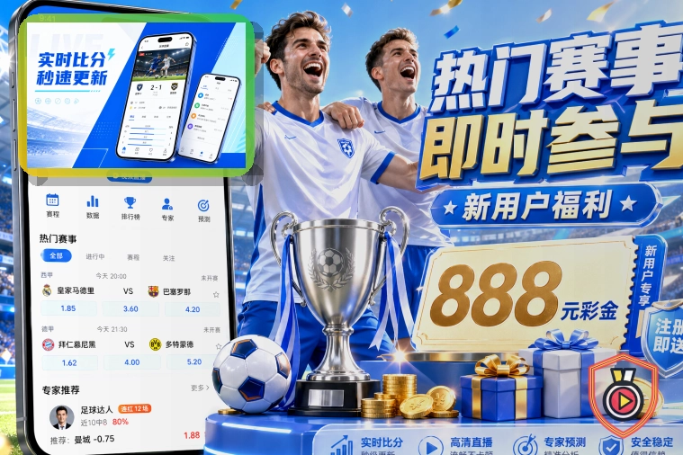 2026美加墨世界杯观众现场应援与观赛指南指南封面